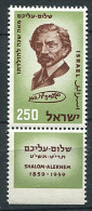 Israel ** N° 150 Avec Tabs - Shalom Lekhem, écrivain - Nuovi (con Tab)