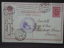 BULGARIE- ENTIER POSTAL DE SOFIA POUR VILLETANEUSE AVEC CONTROLE POSTAL MILITAIRE DE MARSEILLE 1915   A VOIR  LOT P3094 - Postkaarten