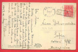 167500 / BARCS P.U. Seal -  Railway Station Bahnhof , DRAVA BRIDGE , NUDE PEOPLE Sofia 1943 Bulgaria - Hungary - Cartas & Documentos