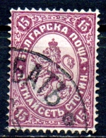 BULGARIA 1882  Lion - 15s. - Purple And Mauve   FU - Oblitérés