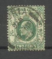 Hong Kong N°63 Cote 1.50 Euros - Used Stamps