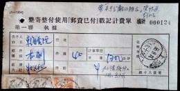 CHINA CHINE 1955 SHANGHAI POST DOCUMENT WITH  STAMP  800$、1600$ X2.... - Covers & Documents