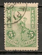 Timbres - Grèce - 1900-01  - 5 - - Usati