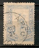 Timbres - Grèce - 1900-01 - 25 - - Usati