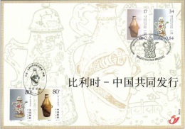 3008HK Belgie/China Herdenkingskaart -Carte Souvenir  2001 - Erinnerungskarten – Gemeinschaftsausgaben [HK]