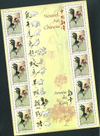 N° 3749 F3749 Feuille 10 Timbres 3749 Année Lunaire Chinoise Du Coq Neuf 2005 - Full Sheets