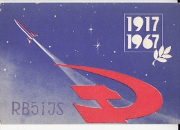 16546- SPACE, COSMOS, SPACE SHUTTLE, QSL CARD, MOSCOW-RUSSIA - Spazio