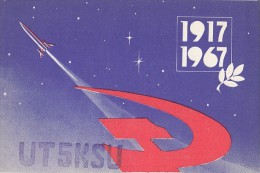 16547- SPACE, COSMOS, SPACE SHUTTLE, QSL CARD, MOSCOW-RUSSIA - Raumfahrt