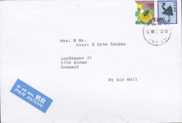 Japan "By AIR MAIL Par Avion" Label NOBORIBETSU 1997 Cover Brief RINGE Denmark Bird Vogel Oiseau & Insect Insekten Stamp - Luftpost