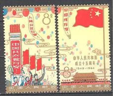 Chine :Yvert N° 1580/1** - Ongebruikt