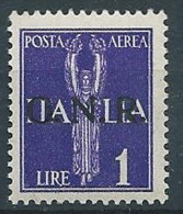 1944 RSI GNR BRESCIA POSTA AEREA 1 LIRA MNH ** - S1-2 - Luftpost