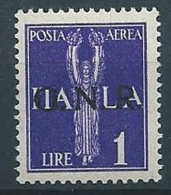 1944 RSI GNR VERONA POSTA AEREA 1 LIRA MNH ** - S2-6 - Poste Aérienne