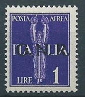 1944 RSI GNR VERONA POSTA AEREA 1 LIRA MNH ** - S2-7 - Poste Aérienne