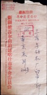 CHINA CHINE DURING THE CULTURAL REVOLUTION XINJIANG  TO SHANGHAI Reg. COVER  WITH CHAIRMAN MAO QUOTATIONS STAMP OUT - Briefe U. Dokumente