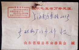 CHINA CHINE DURING THE CULTURAL REVOLUTION SHANDONG  TO SHANGHAI  COVER  WITH CHAIRMAN MAO QUOTATIONS - Briefe U. Dokumente