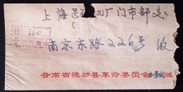 CHINA  DURING THE CULTURAL REVOLUTION YUNNAN LUQUAN  TO SHANGHAI Reg.COVER WITH  CHAIRMAN MAO QUOTATIONS - Briefe U. Dokumente