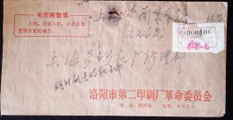 CHINA  DURING THE CULTURAL REVOLUTION HENAN LUOYANG  TO SHANGHAI Reg.COVER WITH  CHAIRMAN MAO QUOTATIONS STAMP OUT - Cartas & Documentos