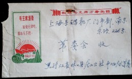 CHINA CHINE DURING THE CULTURAL REVOLUTION  HEILONGJIANG TO SHANGHAI.COVER WITH  CHAIRMAN MAO QUOTATIONS - Brieven En Documenten