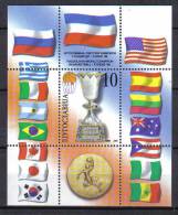 FRZ278 - YUGOSLAVIA  1998, Serie Catalogo Unificato BF N. 50  ***  Basket - Blocchi & Foglietti