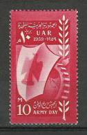 Egypt - 1959 - ( Issued For Army Day, 1959 ) - MNH (**) - Nuovi