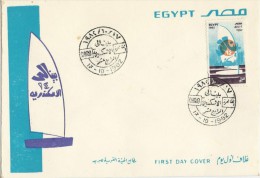 Egypt 1982 First Day Cover - FDC Alexandria Biennale 14th Anniversary - Cartas & Documentos