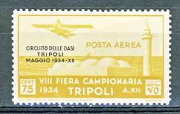Tripolitania PA 1934 SS 31 Circuito Delle Oasi N. 35 C.75 Giallo Bistro MNH  Cat. € 100 - Tripolitaine