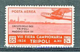 Tripolitania PA 1934 SS 31 Circuito Delle Oasi N. 34 C.50 Carminio MNH  Cat. € 100 - Tripolitania