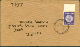 Israel LETTER ERROR - 1950, Philex Nr. 43, ERROR : "1590"-ERROR, *** - No Tab - Mint Condition - - Geschnittene, Druckproben Und Abarten