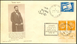 Israel LETTER ERROR - 1950, Philex Nr. 43, ERROR : "ISRACL"-ERROR - SPECIAL COVER, *** - No Tab - Mint Condition - - Non Dentellati, Prove E Varietà