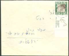 Israel LETTER - 1949 Petach Tikva, Full Tab, *** - Mint Condition - - Imperforates, Proofs & Errors