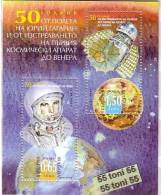 BULGARIA / BULGARIE  2011 ,50th Anniversary Of Yuri Gagarin's Flight Into Space  S/S – MNH - Unused Stamps