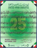 UAE UNITED ARAB EMIRATES MNH 1996 SILVER JUBILEE NATIONAL DAY MS - Verenigde Arabische Emiraten