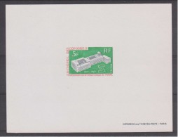 COMORES   PROOF/ EPREUVE  OIT   **  MNH   ,réf   9573 - ILO