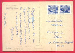 167691 /  Budapest -  FLUGPLATZ , AERODROME To BULGARIA 60 F - Hungary Ungarn Hongrie Ungheria - Lettres & Documents