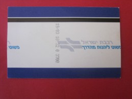 Israël Césarée Kessaria /Tel-Aviv Titre De Transport Billet Ticket De Train Chemin De Fer Israélien RAILWAY - Mondo