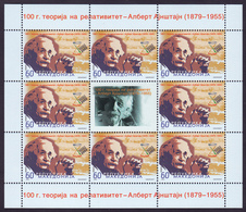 Macedonia 2005 Albert Einstein, Science, Theory Of Relativity, Mini Sheet MNH - Albert Einstein