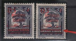 2 Timbres Du Grand Liban Oblitéré Variété N° 116 " Surcharge Rouge Déplacée Grand Liban Souligné Au Lieu De Barré " - Used Stamps