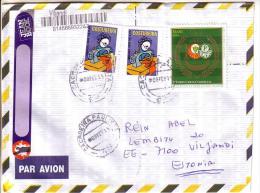 GOOD BRAZIL Postal Cover To ESTONIA 2015 - Good Stamped: Handswork ; Palmeiras - Lettres & Documents