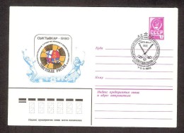 Int. Field Hockey Competition 1980 Postmark Syktyvkar On Special Stationary Cover - Hockey (su Erba)