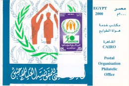 Stamps EGYPT 2000 SC-C241 UN HIGH COMMISSIONER FOR REFUGEES MNH WITH OFFICIAL BROCHURE  */* - Neufs