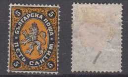 Bulgarien Bulgaria Mi# 1 * Mint 5c 1879 - Nuevos