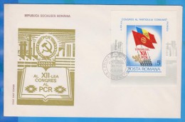 ROMANIA 1 X FDC COMMUNIST PARTY CONGRESS - FDC