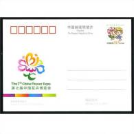 JP-160 7TH CHINA FLOWER EXPO P-CARD - Postales