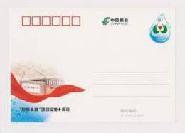 2010 JP167 CHINA WATER PROTECTION P-CARD - Cartes Postales