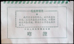 CHINA CHINE DURING THE CULTURAL REVOLUTION  TELEGRAPH WITH CHAIRMAN MAO QUOTATIONS - Lettres & Documents