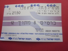 Israël Césarée Kessaria /Tel-Aviv Titre De Transport Billet Ticket De Train Chemin De Fer Israélien RAILWAY - Monde