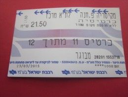 Israël Césarée Kessaria /Tel-Aviv Titre De Transport Billet Ticket De Train Chemin De Fer Israélien RAILWAY - World