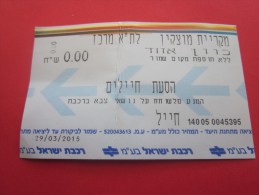 Israël Césarée Kessaria /Tel-Aviv Titre De Transport Billet Ticket De Train Chemin De Fer Israélien RAILWAY - Mundo