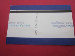 Israël Césarée Kessaria /Tel-Aviv Titre De Transport Billet Ticket De Train Chemin De Fer Israélien RAILWAY - Wereld