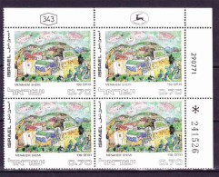 Israel - 1972 - Works By Israeli Artists, Menahem Shemi - Unused Stamps (without Tabs)